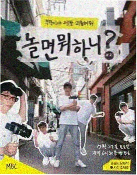 有妖气动漫幕后资讯：单元剧节奏设计话题配图